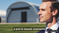 Производственно-складская база